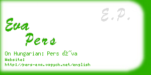 eva pers business card